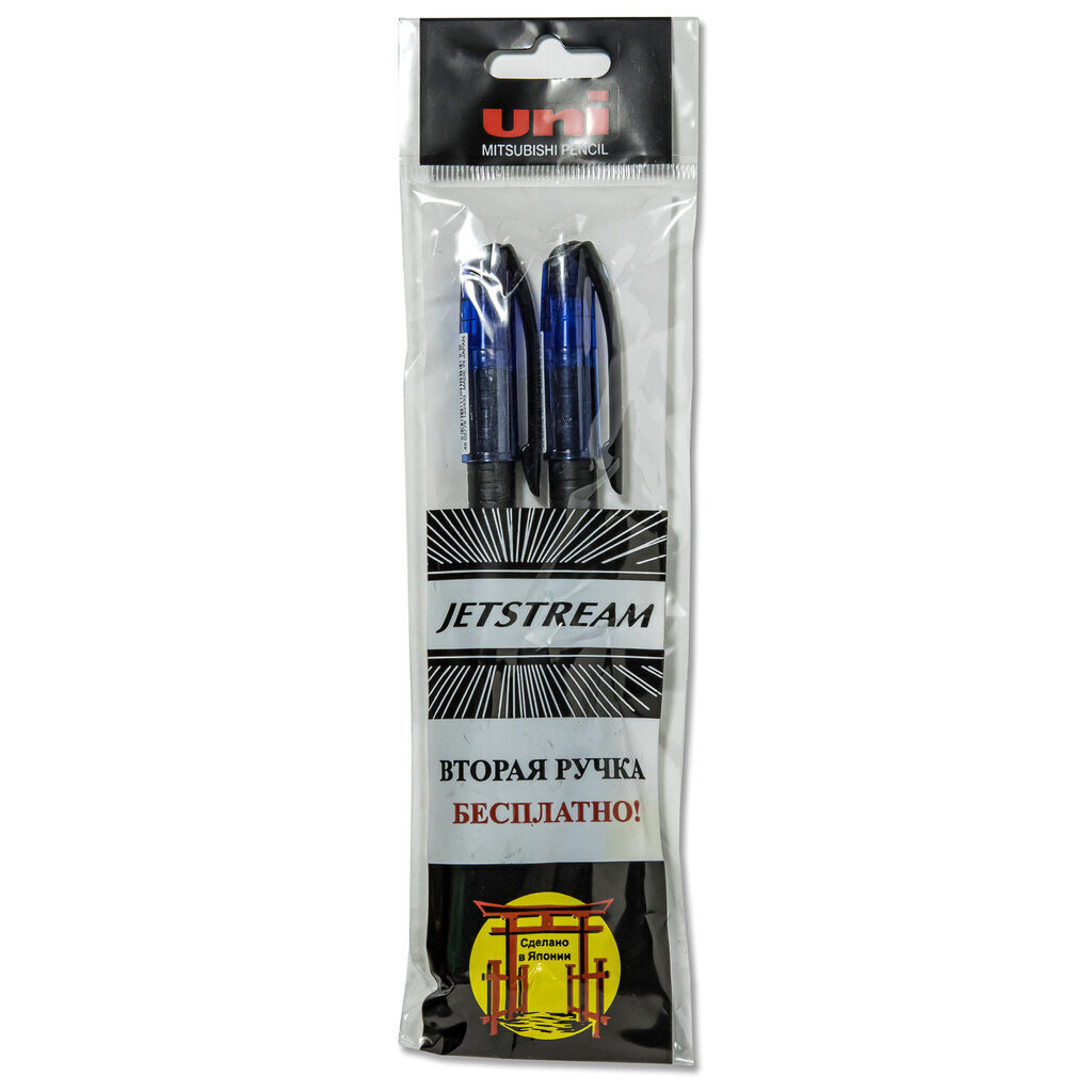 Акционный набор 1+1: шар.ручка Jetstream SX-101-07, синий, 0,7мм
