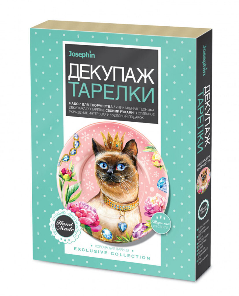 Набор д/ творчества Декупаж тарелки "Корона для царицы" 8+