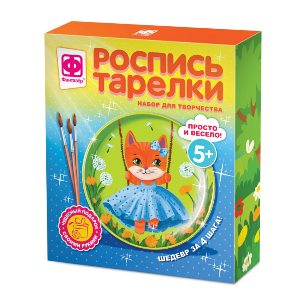 Роспись тарелки "Кошечка" 5+