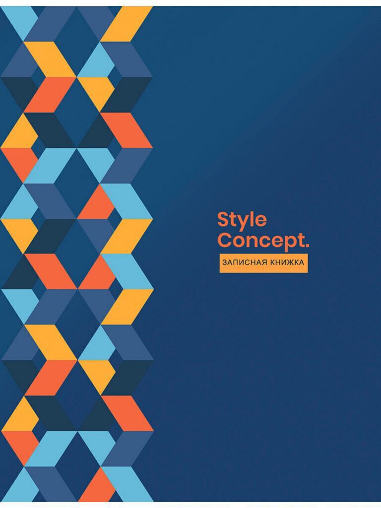 Блокнот А5 7БЦ  80л "Классические изгибы" глянц.лам.