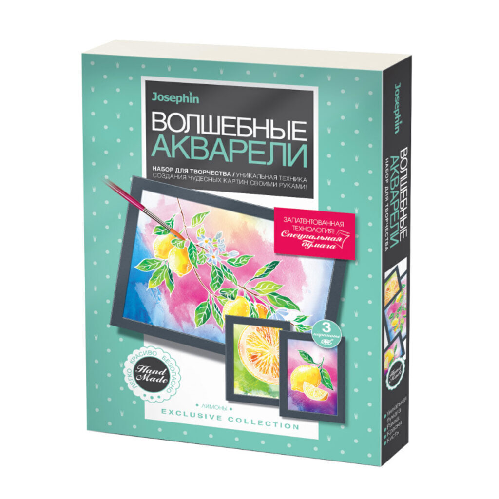 Роспись акварелью "Цитрус  3 картины 10+