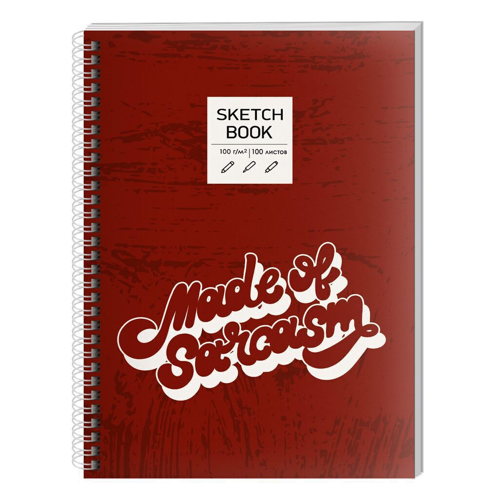 Скетчбук А5 100л., гребень, 100гр/м2 "SKETСHBOOK. Sarcasm" тв.подложка
