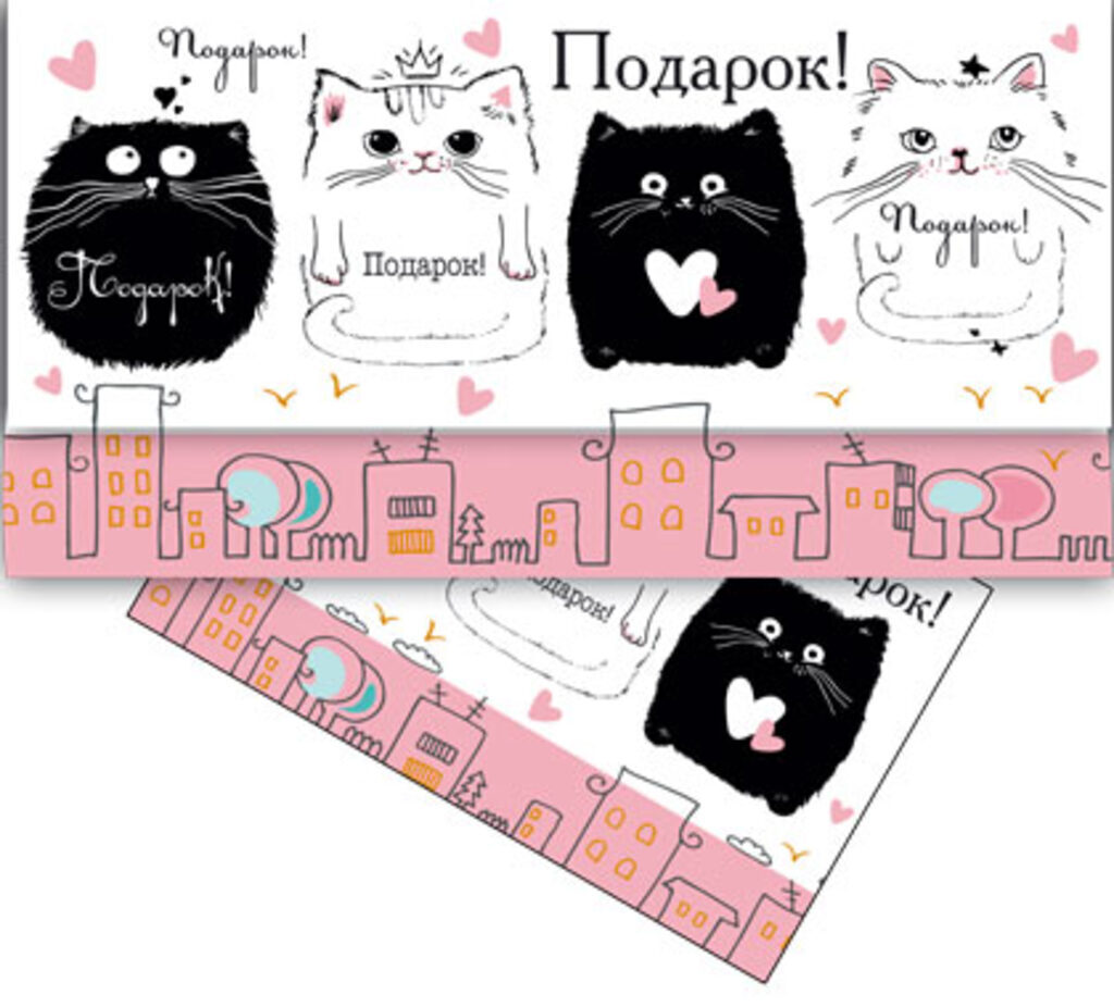 Конверт для денег "Подарок!"