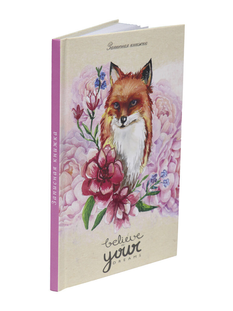 Записная книжка А5  80л. "Лиса и цветы" 7БЦ, глянц.лам.