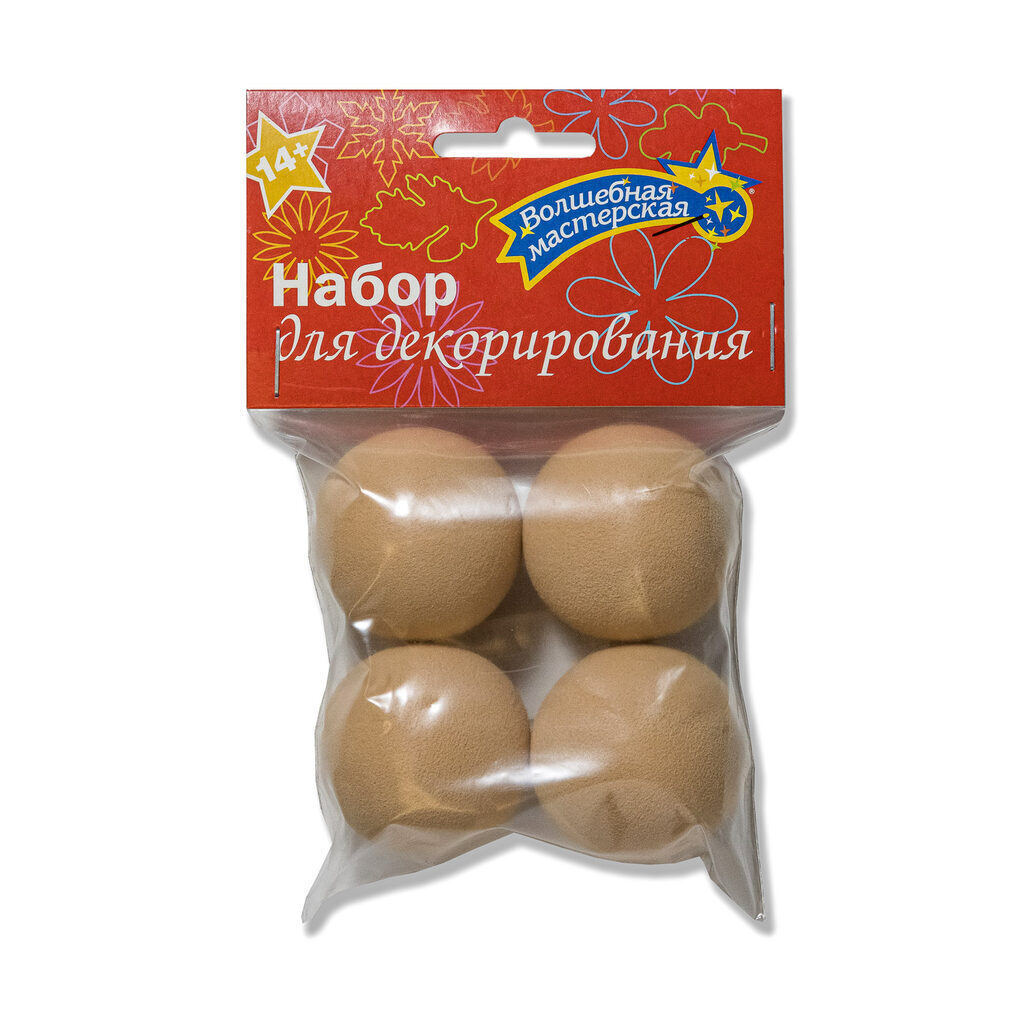 Набор шаров прорезиненых D=4см, 4 шт