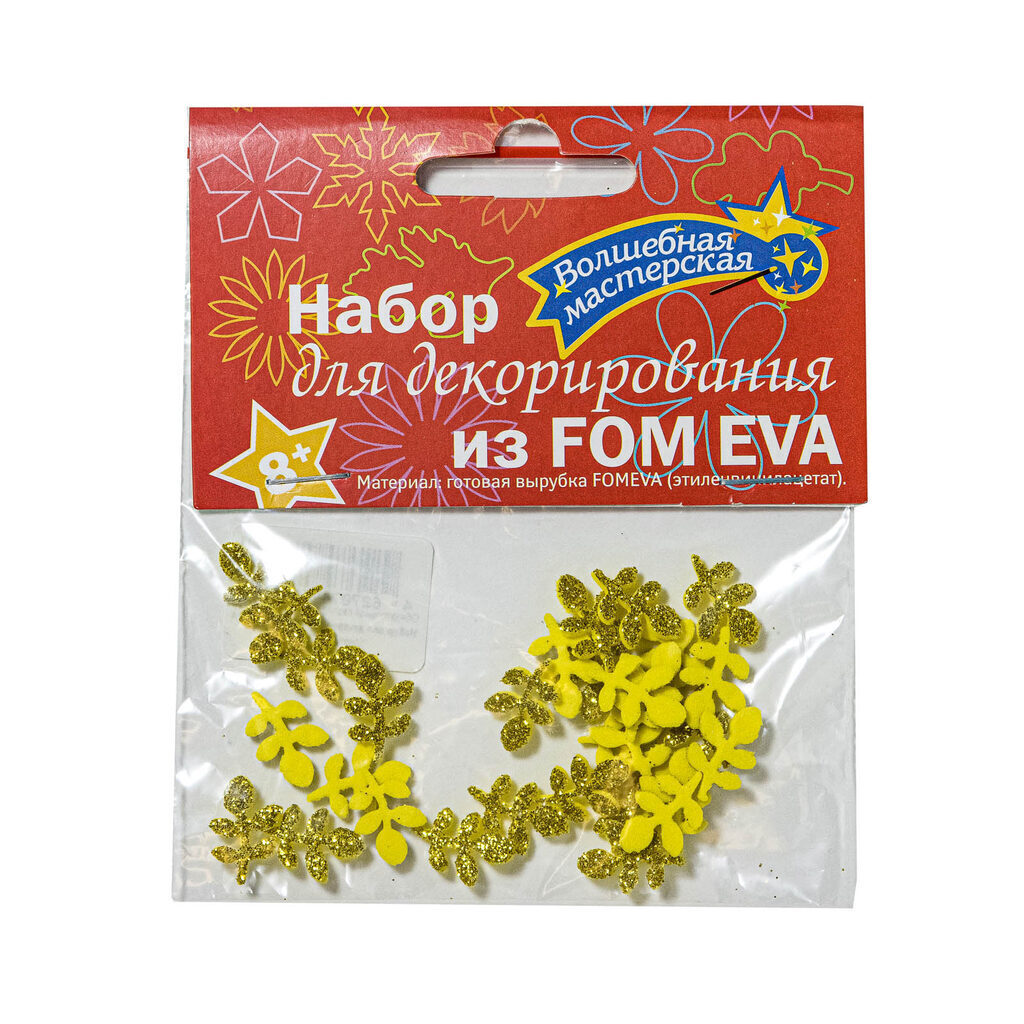 Набор для декорирования из FOM EVA "Листочки" 15шт золото