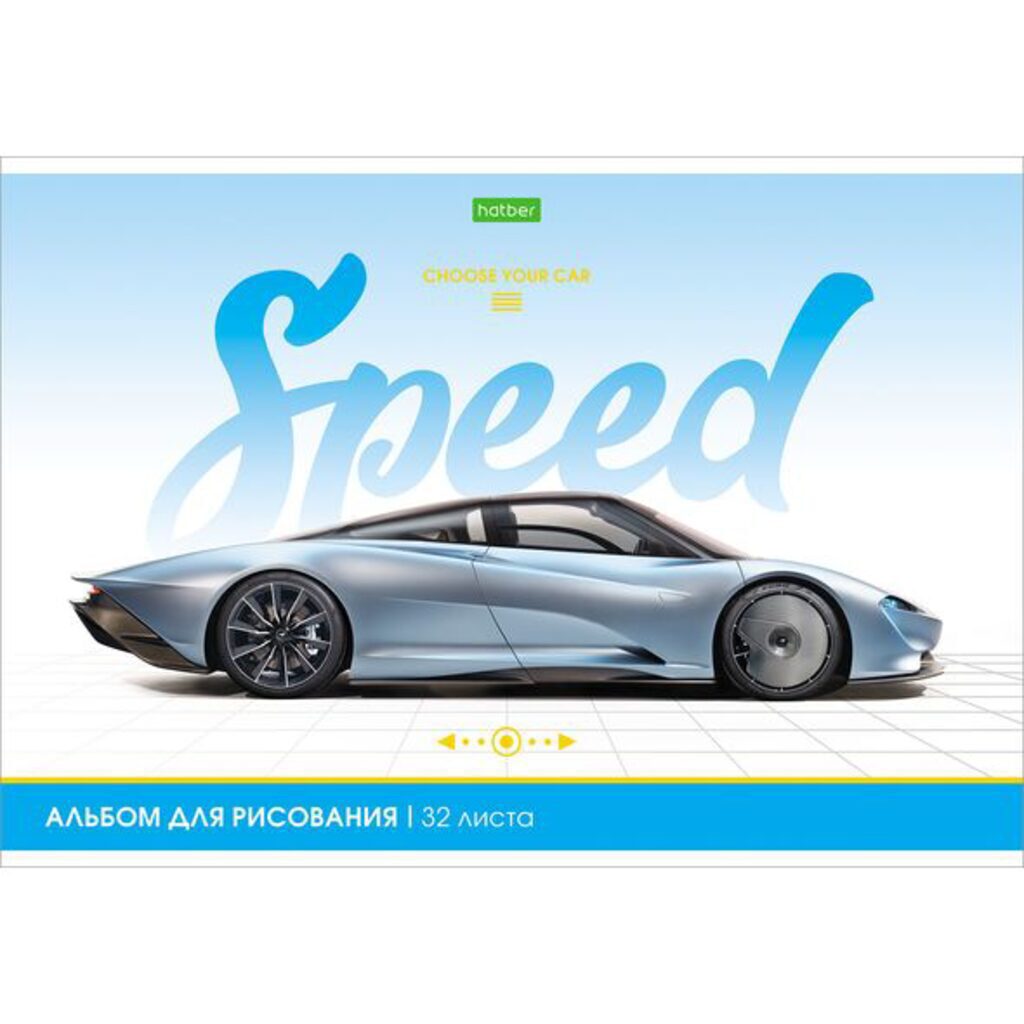 Альбом А4 32л  скрепка "АВТОстиль"  пл. 100 гр/м