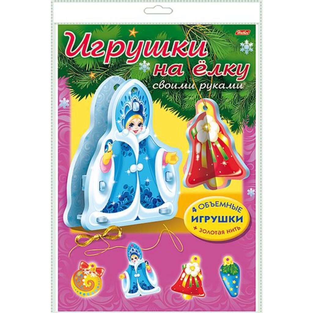 Игра-конструктор объемная А4 "Сделай Сам. Игрушки на елку- Набор №1"