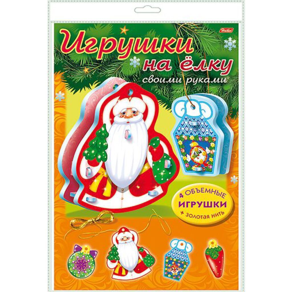 Игра-конструктор объемная А4 "Сделай Сам. Игрушки на елку- Набор №3"