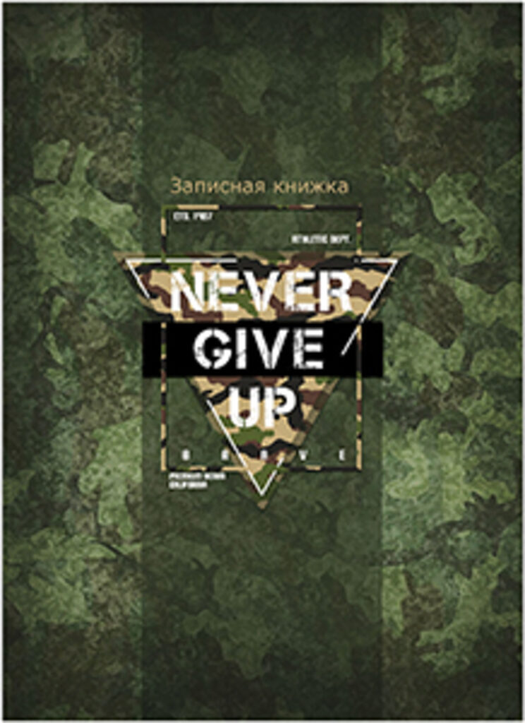 Блокнот А5 7БЦ  80л "Серьезный камуфляж-2" кл., глянц.лам.
