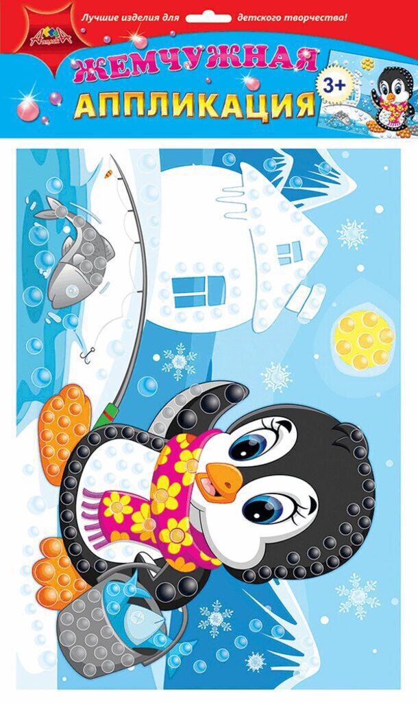 Аппликация из жемчужин "Пингвиненок" 3+
