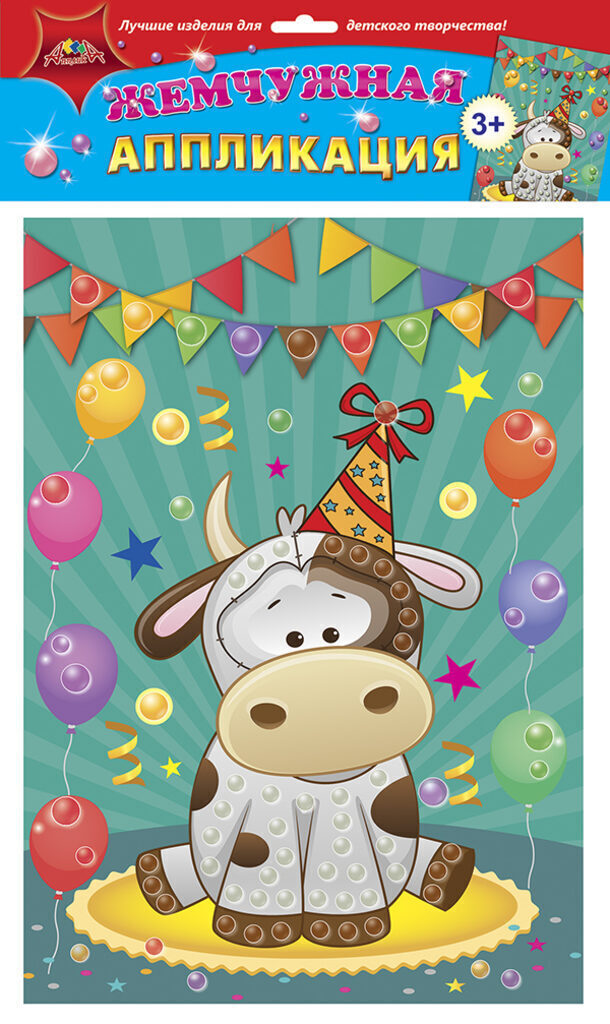 Аппликация из жемчужин "Праздник" 3+