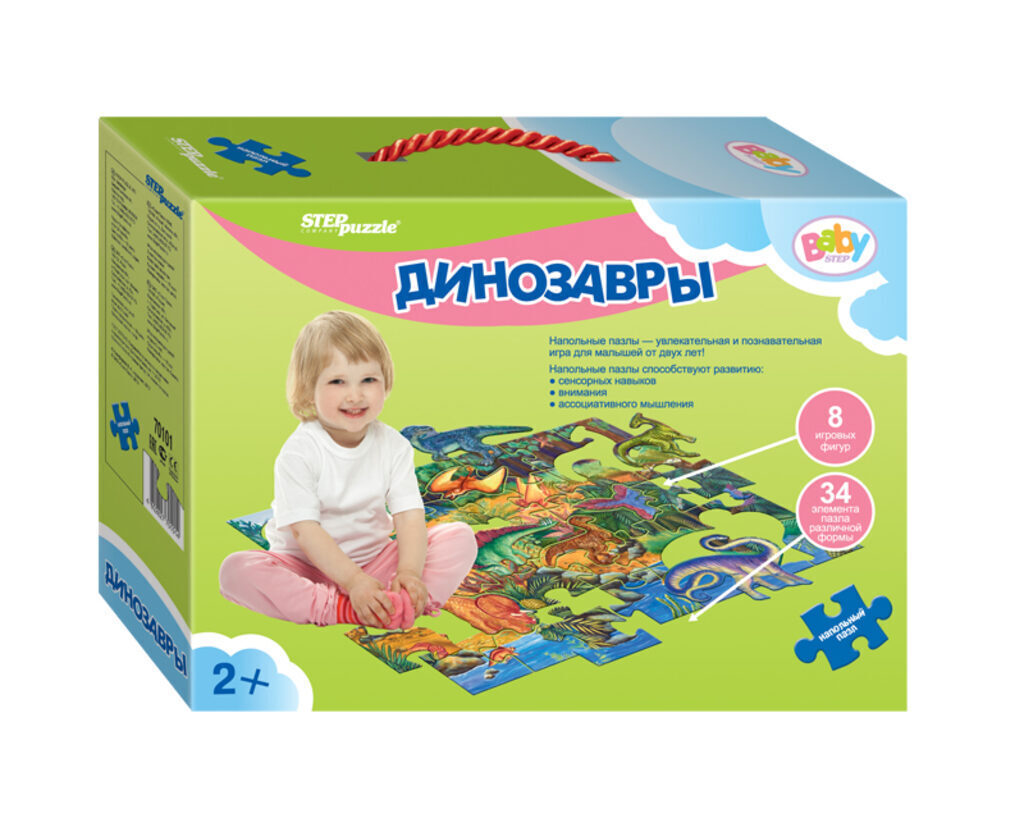 Пазлы напольные 34 элемента 960*680мм "Динозавры"