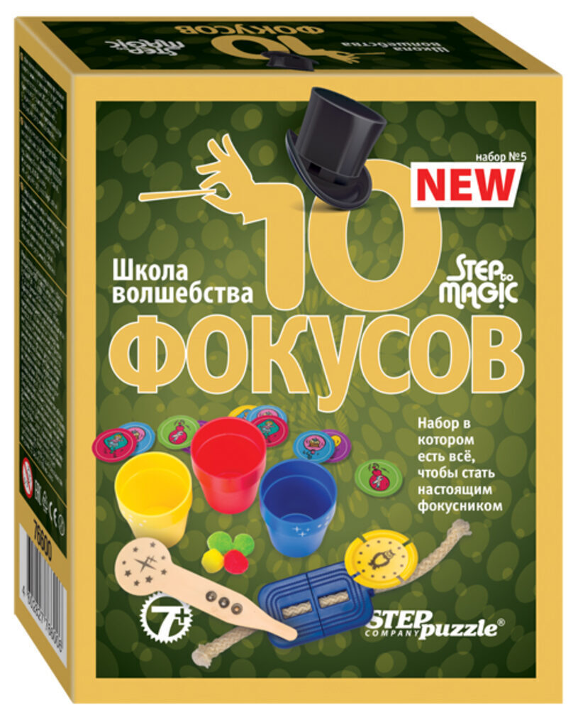 Игра "10 фокусов" 7+ зеленый