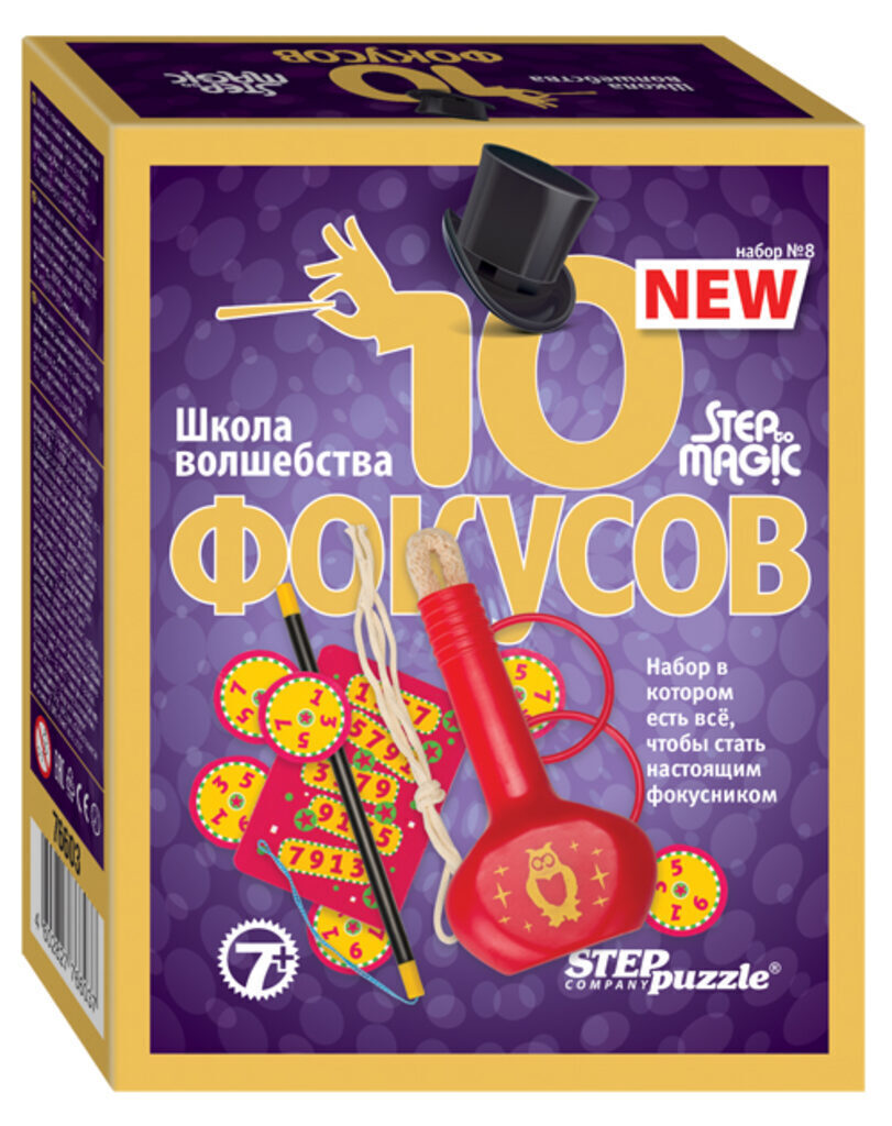 Игра "10 фокусов" 7+ фиолетоый