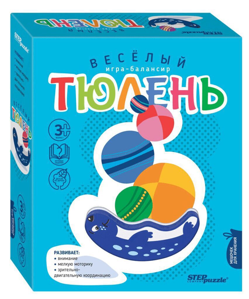 Игра "Тюлень" 3+