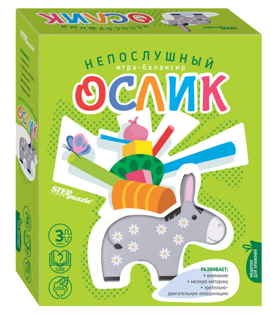 Игра "Непослушный ослик" 3+
