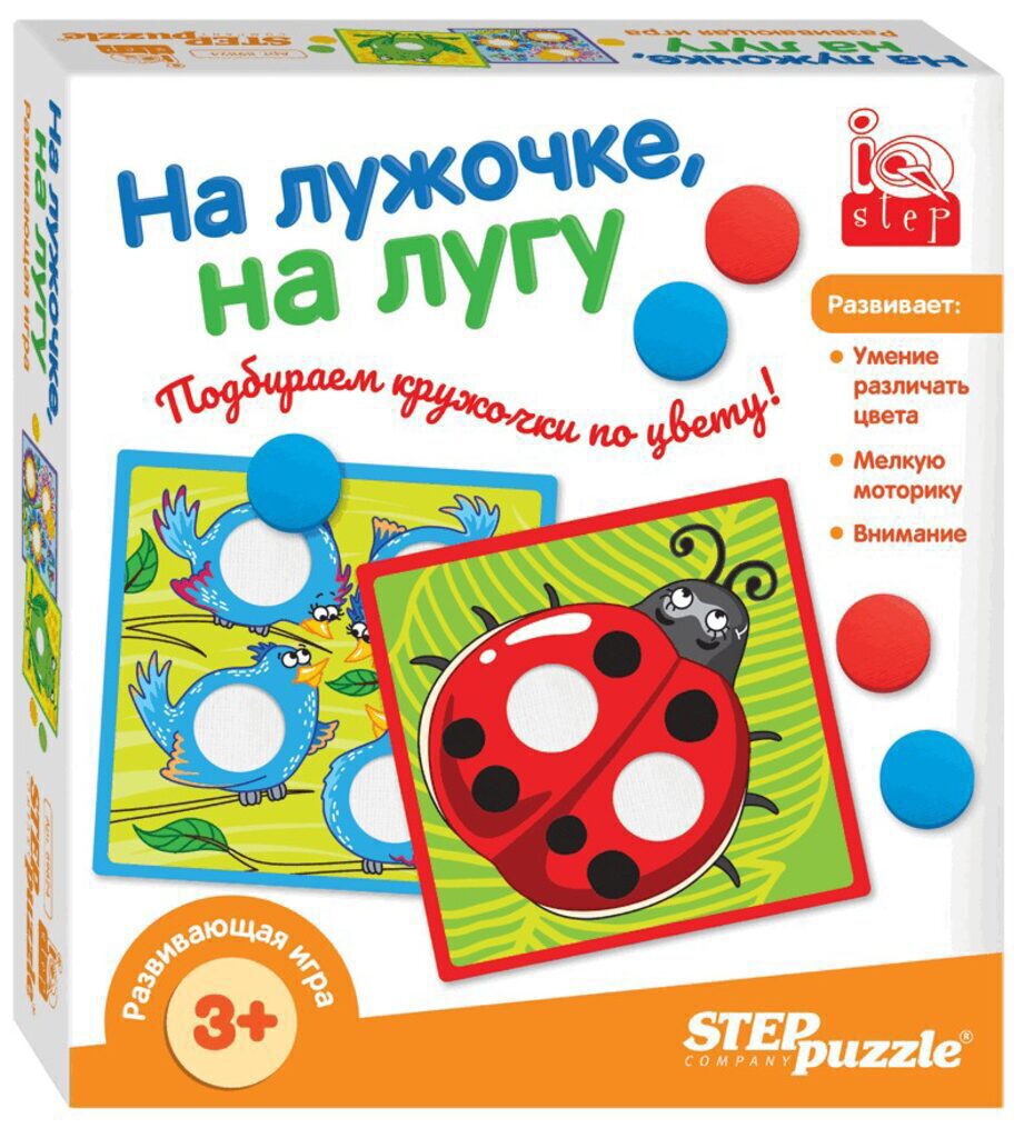 Игра настольная "На лужочке, на лугу" IQ step