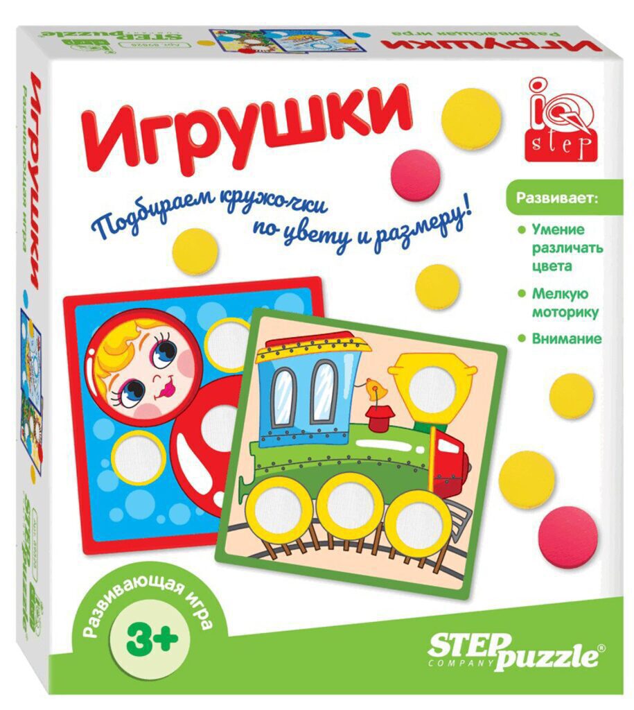 Игра настольная "Игрушки" IQ step
