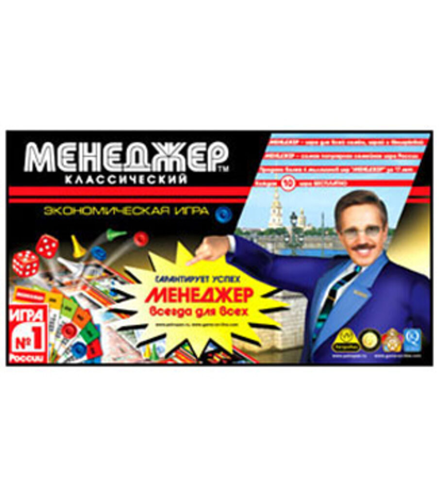 Игра настольная "Менеджер. Классический" аналог монополии 8+