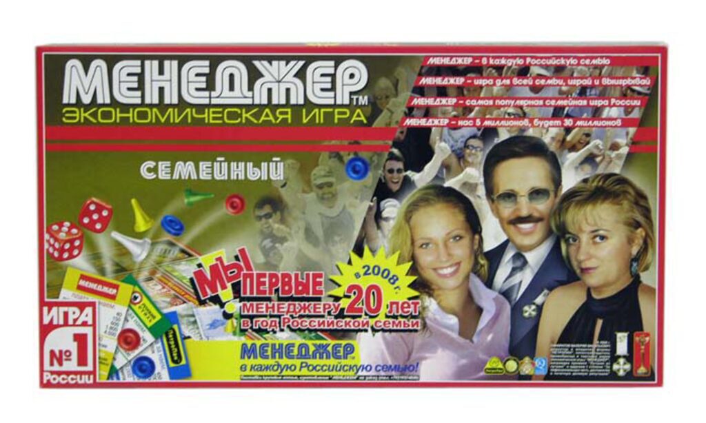 Игра настольная "Менеджер Семейный" аналог монополии 8+