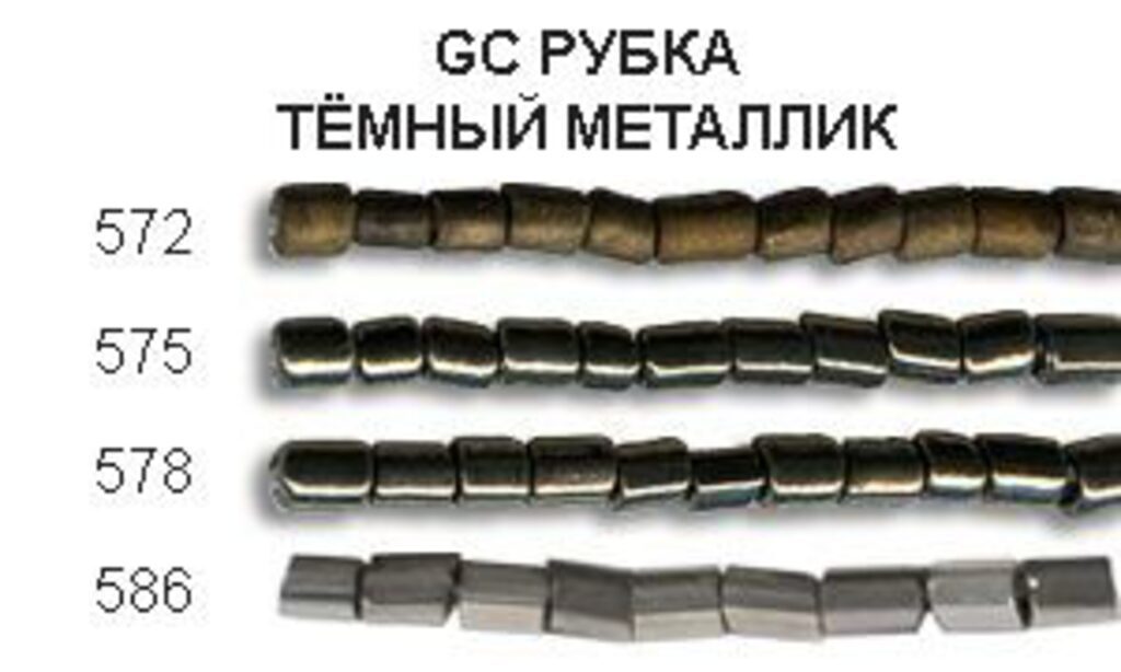 Бисер рубка "Zlatka" 10гр никель металлик №0578 стекло
