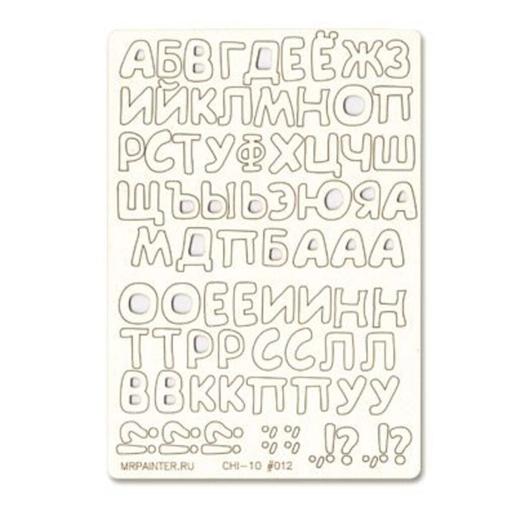 Чипборд "Русский алфавит №1" 11*16см