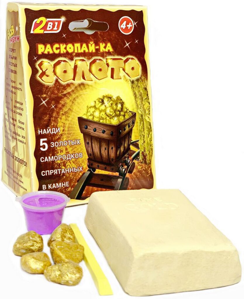 Набор археолога. Раскопки "Золото" 4+ в коробке
