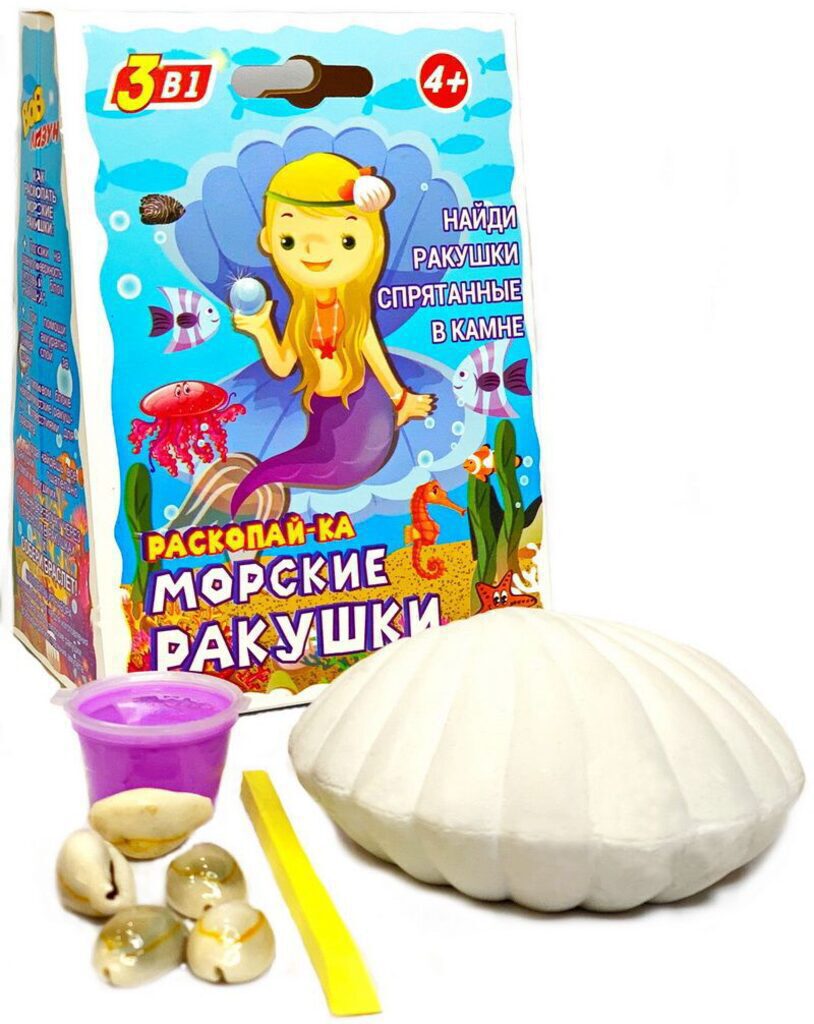 Набор археолога. Раскопки "Морские ракушки" 4+
