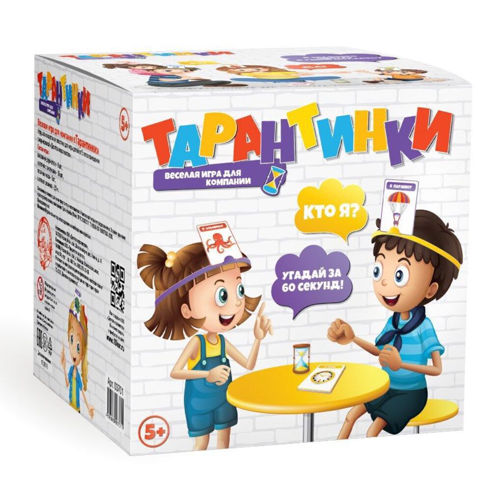 Игра настольная "Тарантинки" (Кто я? Угадай за 60 секунд!) подар. издание 5+