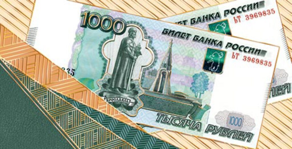 Конверт для денег "1000 рублей"