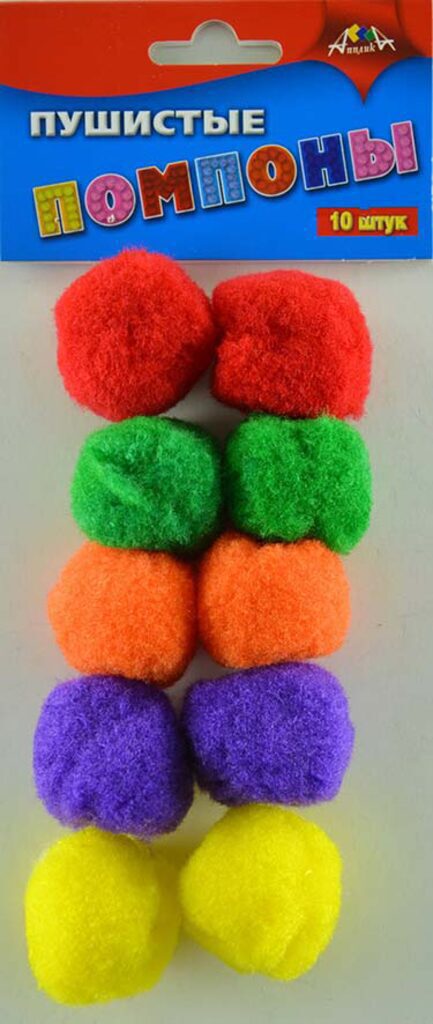 Набор Помпоны пушистые, 10шт.