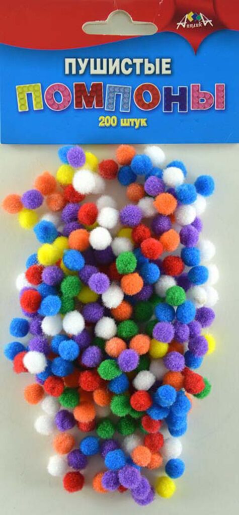 Набор Помпоны пушистые 8мм, 200шт.