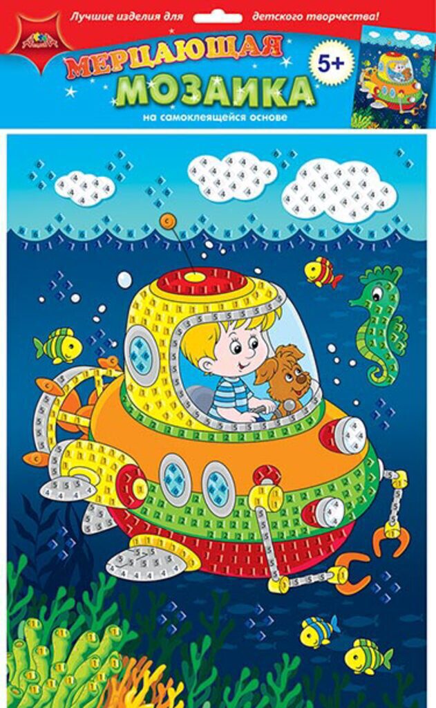 Аппликация из EVO "Подводное путешествие" А3