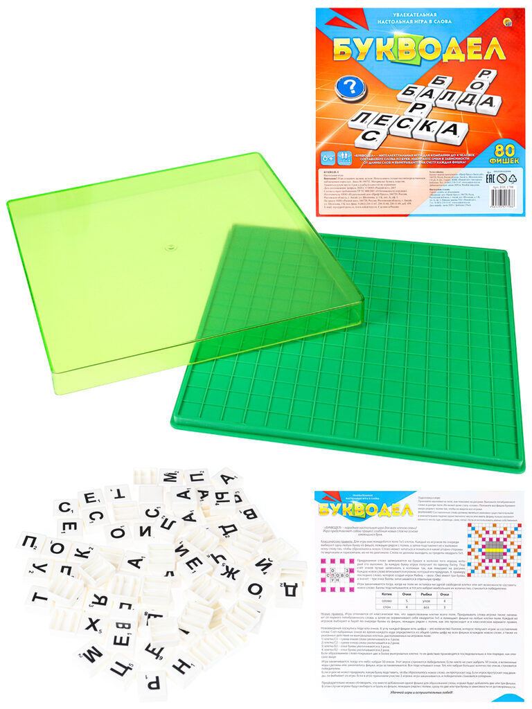 Игра настольная "Букводел"  80шт , 6+