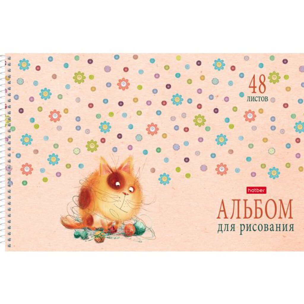 Альбом А4 48л гребень "Счастливчики"  пл. 100 гр/м, перфорация