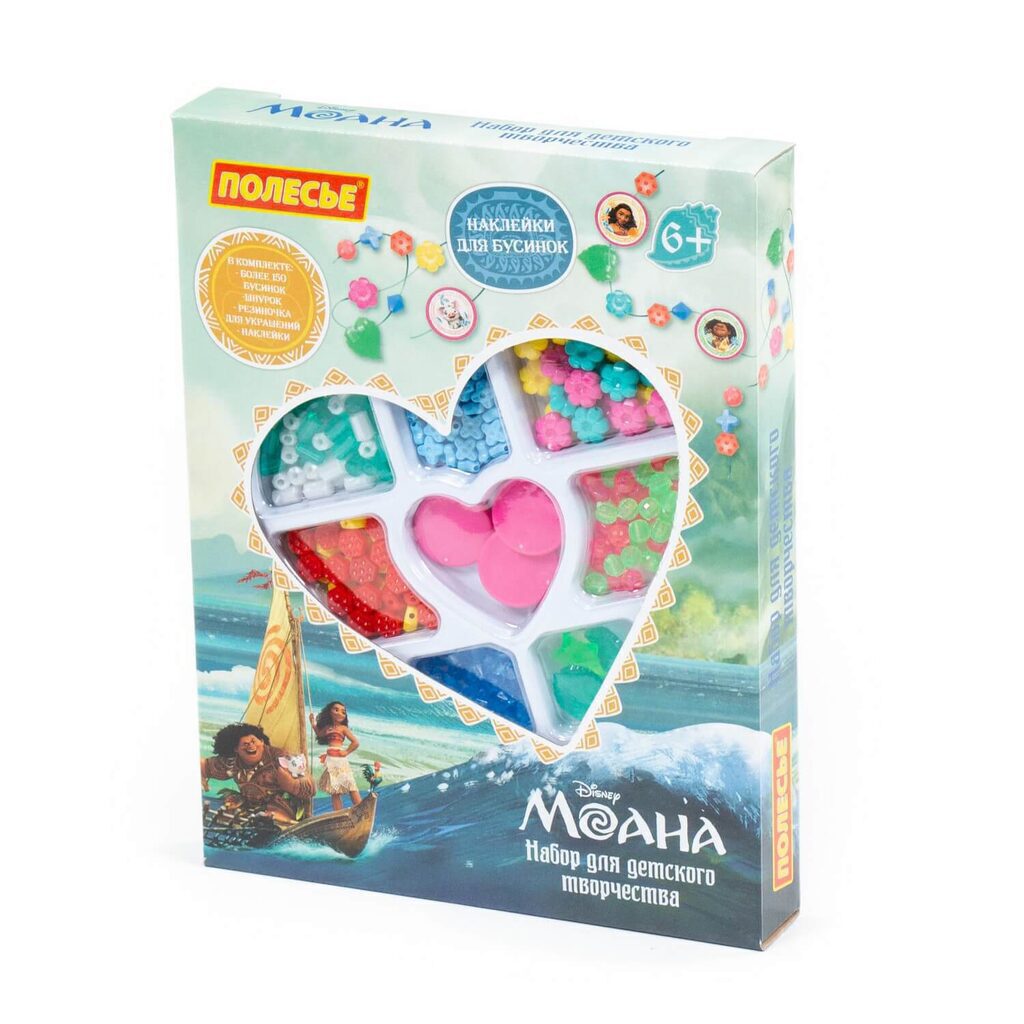 Набор для детского творчества "Моана" Disney 195 эл