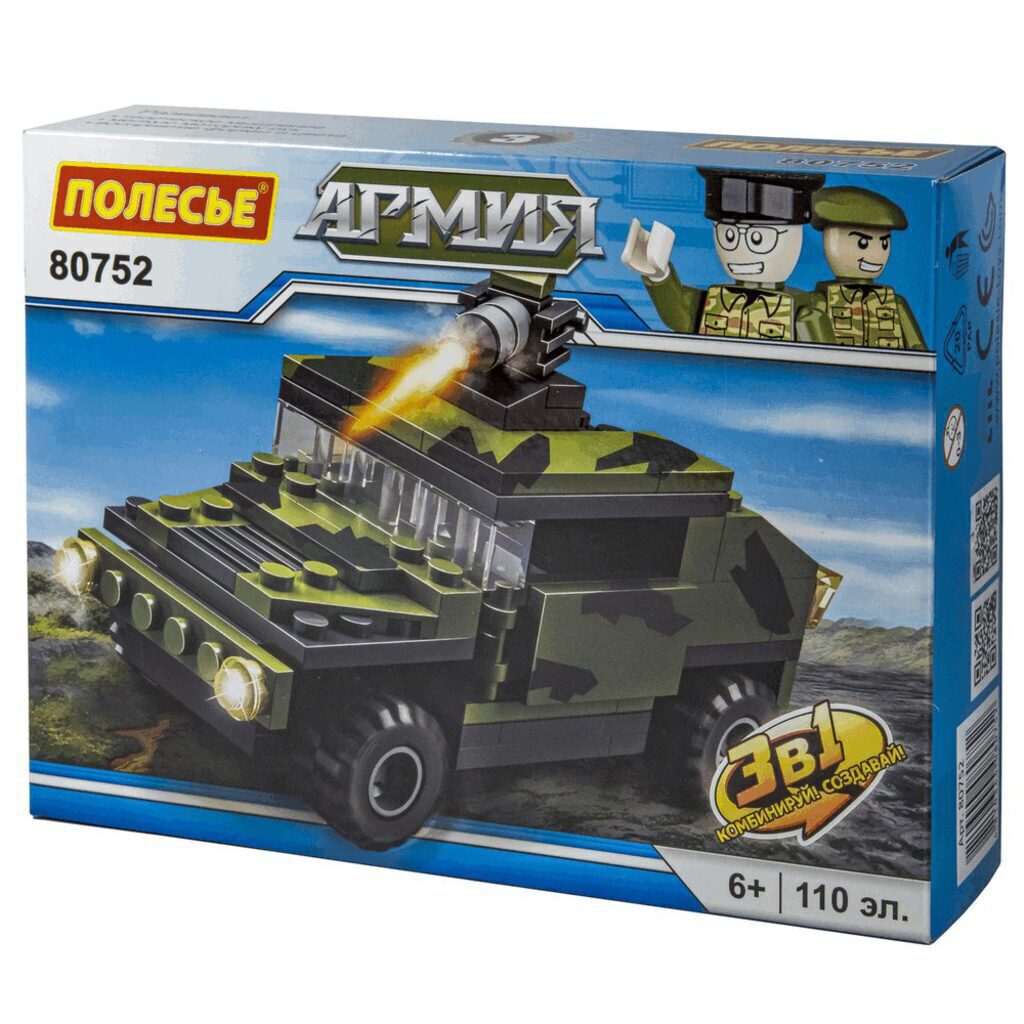 Конструктор пластм. Классик "Армия 2.3" 110 дет. 6+