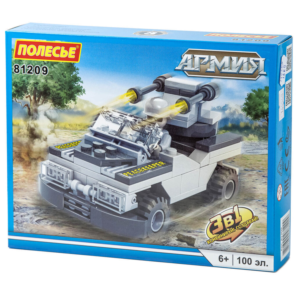 Конструктор пластм. Классик "Армия 2.3" 100 дет. 6+