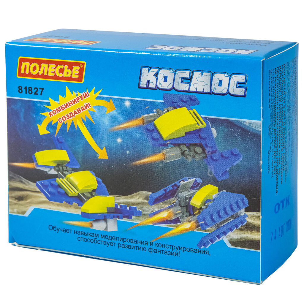 Конструктор пластм. Классик "Космос -1" 35 дет. 6+