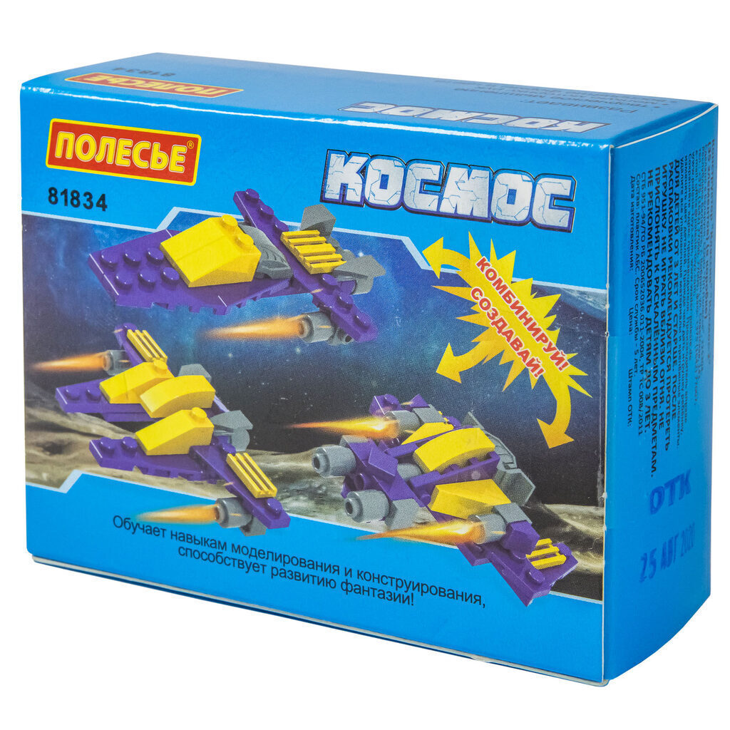 Конструктор пластм. Классик "Космос -2"  35 дет. 6+