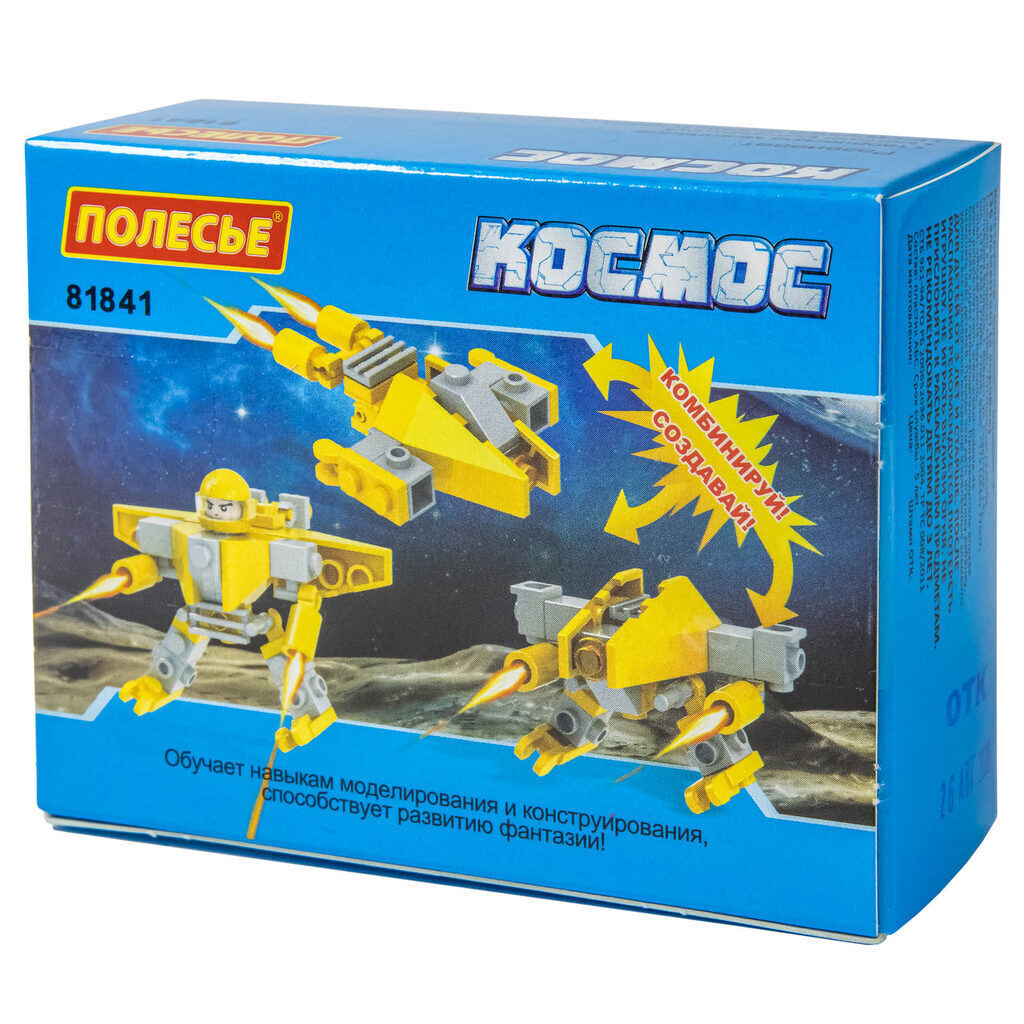 Конструктор пластм. Классик "Космос -3" 36 дет. 6+