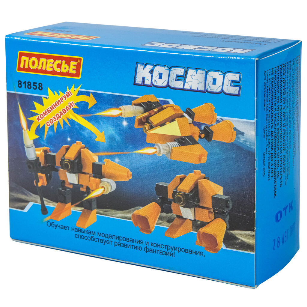 Конструктор пластм. Классик "Космос -4"  35 дет. 6+