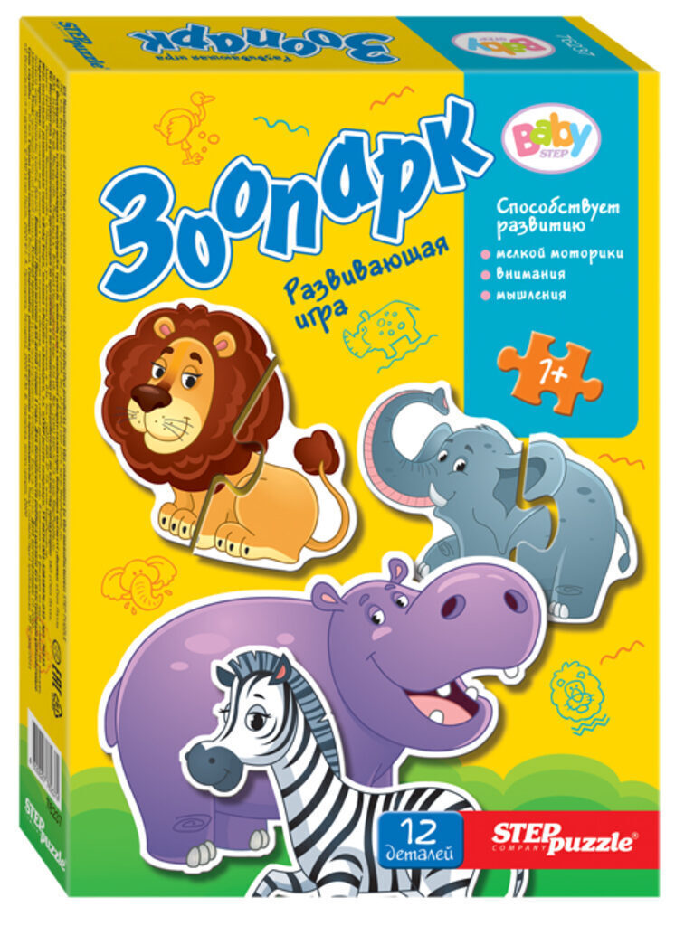 Игра настольная "Зоопарк" 1+