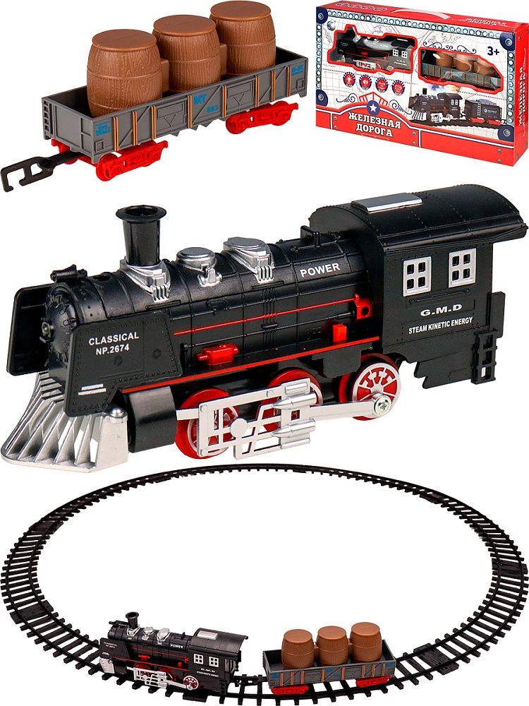 Железная дорога "Гонка поездов"  20 дет., 2 паровоза