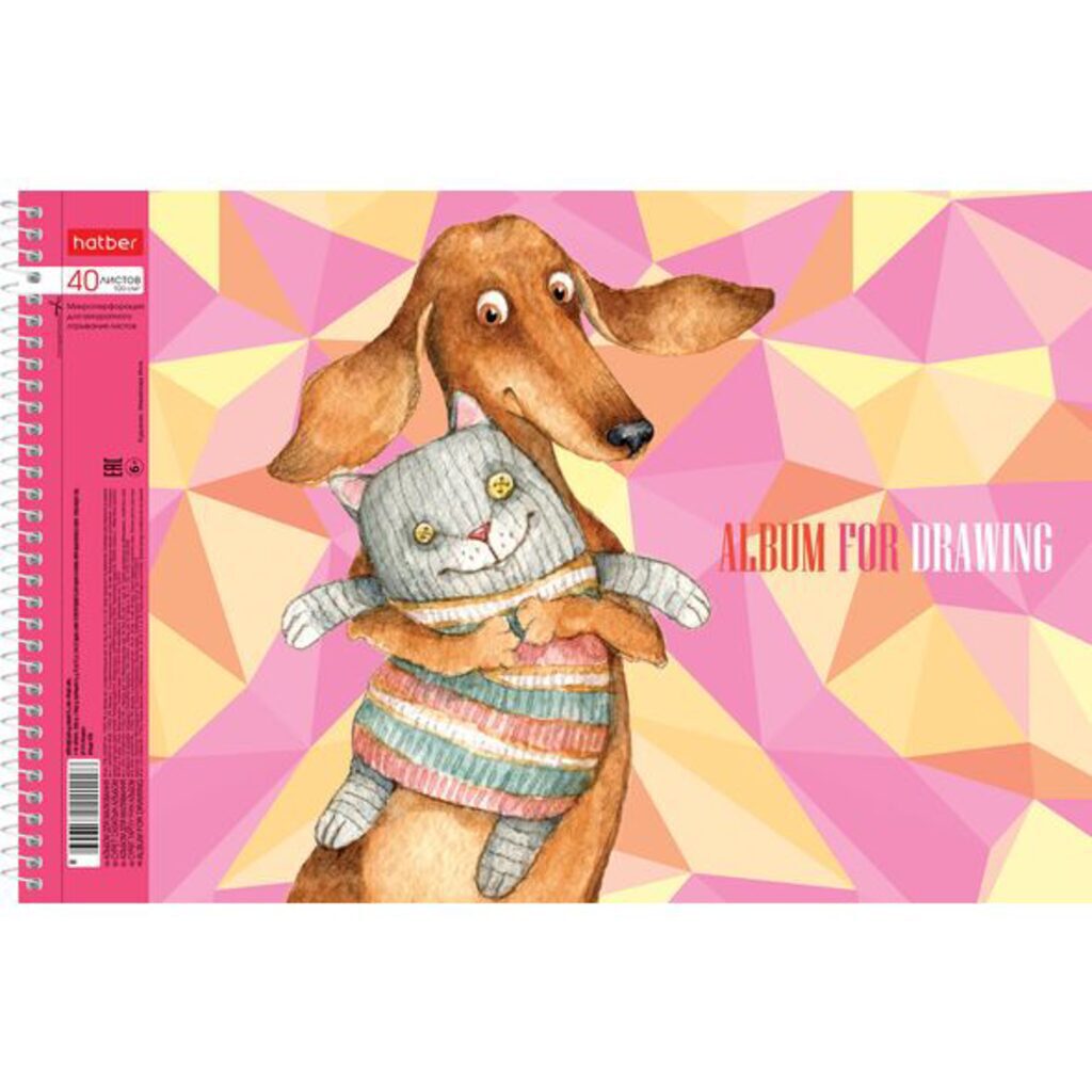 Альбом А4 40л гребень "ТаксаLIFE"  пл. 100 гр/м, перфорация на отрыв