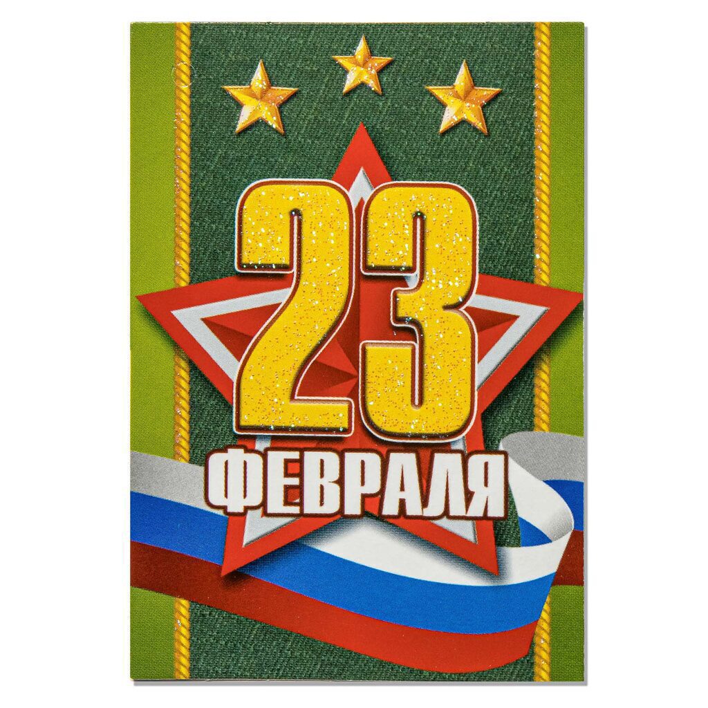 Подвеска "23 ФЕВРАЛЯ" А5