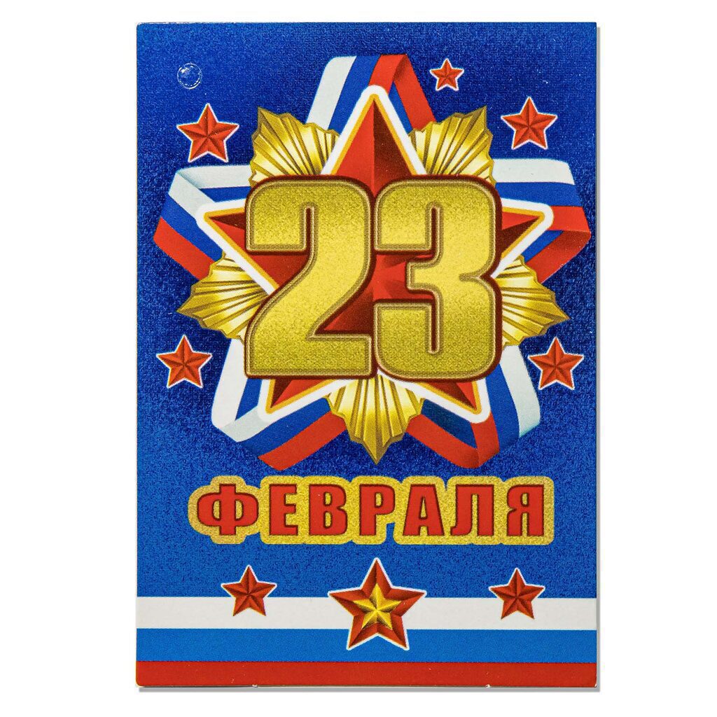 Подвеска "23 ФЕВРАЛЯ"