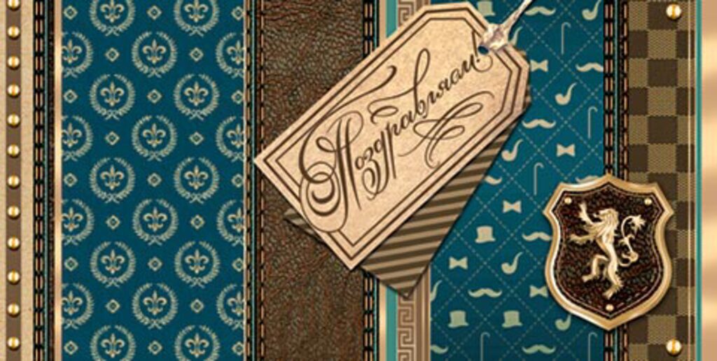 Конверт для денег "Поздравляем!"