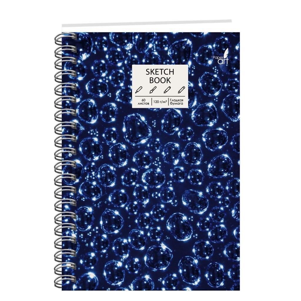 Скетчбук А5  60л., гребень, 120гр/м2 "SKETCHBOOK. Пузыри" тв.подложка